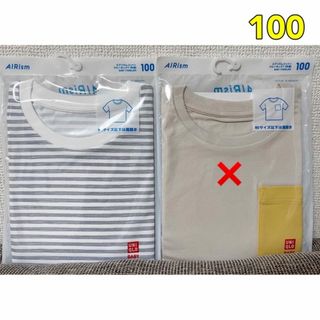 ユニクロ(UNIQLO)の★新品未開封★ユニクロ　エアリズムクルーネック　半袖Tシャツ　100cm 2枚(Tシャツ/カットソー)