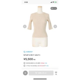 アンビエント(AMBIENT)のAMBIENT ランダムリブハーフスリーブニットトップス(カットソー(長袖/七分))