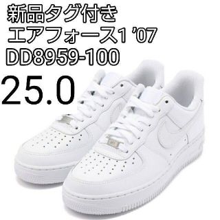 ナイキ(NIKE)のナイキ エアフォース1 '07 ホワイト　白　25.0cm dd8959-100(スニーカー)