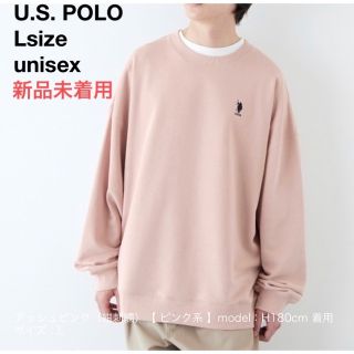 ユーエスポロアッスン(U.S. POLO ASSN.)の新品　U.S. POLO ビッグシルエット　柔らかいスウェット　ユニセックス(トレーナー/スウェット)