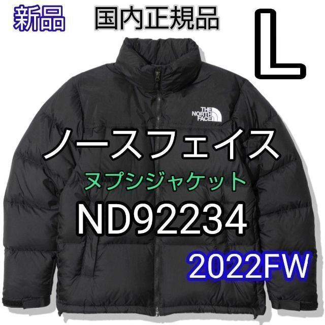 L　新品　ノースフェイス　ヌプシ　ND92234 正規品　黒　ブラック　K