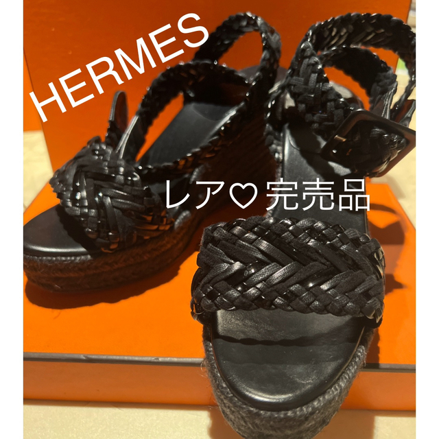 印象のデザイン Hermes HERMESエルメス*エスパドリーユ黒♡レア♡完売