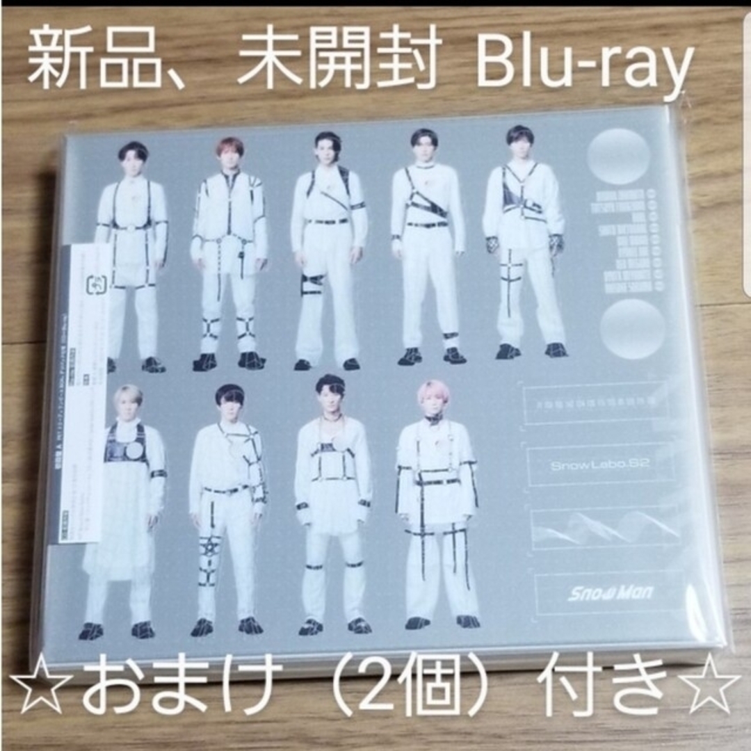 Snow Man(スノーマン)のSnow Man『 Snow Labo. S2（初回盤A）』CD+Blu-ray エンタメ/ホビーのDVD/ブルーレイ(アイドル)の商品写真