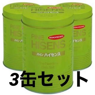 パインハイセンス 2.1kg✖️3缶セット 高陽社/入浴剤の通販 by ...