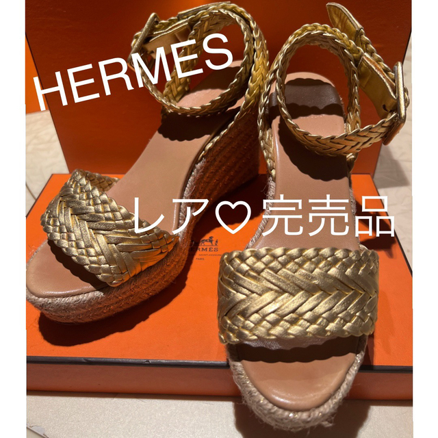 HERMESエルメス＊エスパドリーユ♡ゴールド♡レア♡完売品♡