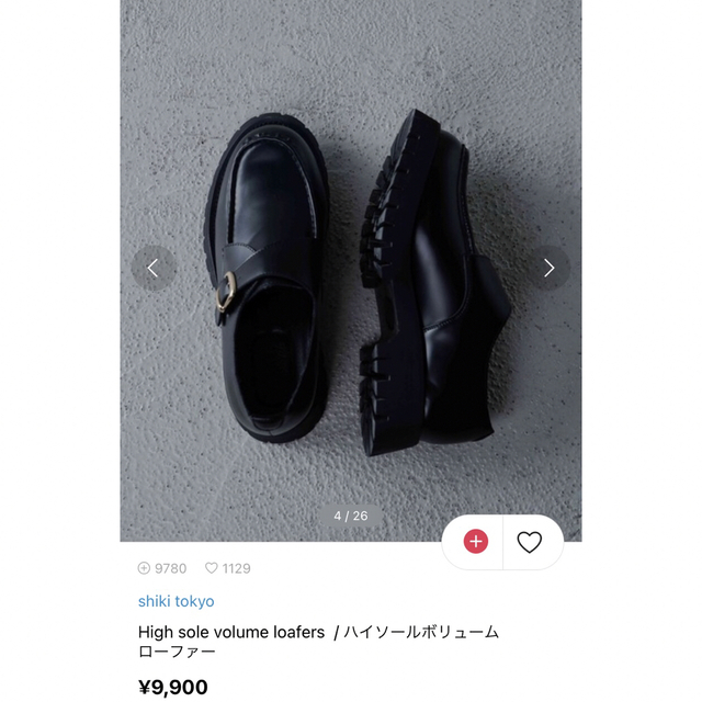 新品未使用 革ブーツ ニルアドミラリ斑点染みあり  41日本サイズ不明