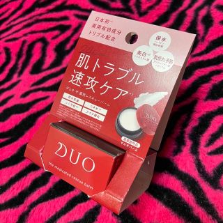 デュオ(DUO)のDUO♡ デュオ ザ 薬用 レスキューバーム♡(フェイスオイル/バーム)