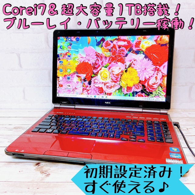 早い者勝ち✨Corei7＆4GB⭐超大容量1TB搭載‼ブルーレイ/ノートパソコン-