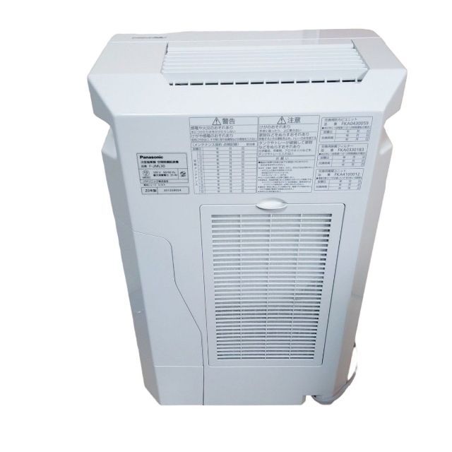 美品】パナソニック ジアイーノ 24畳 F-JML30-W 空気清浄機-