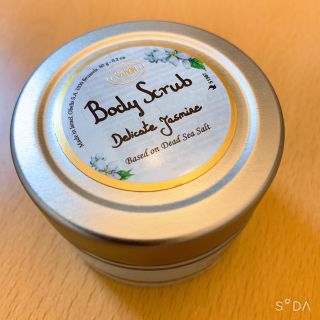 サボン(SABON)のSABON ボディスクラブ　A デリケート　ジャスミン　60g(ボディスクラブ)