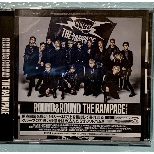 THE RAMPAGE(ザランページ)のTHE RAMPAGE 「ROUND & ROUND」通常盤CD エンタメ/ホビーのCD(ポップス/ロック(邦楽))の商品写真