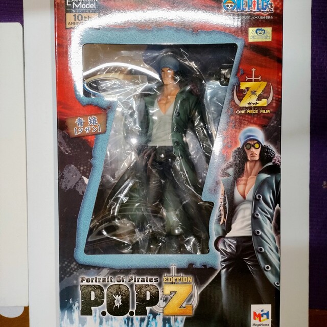 MegaHouse - P.O.P ワンピース EDITION-Z 青雉 クザンの通販 by asa's MegaHouse - P.O.P ワンピース EDITION-Z 青雉 クザンの通販 by asa's