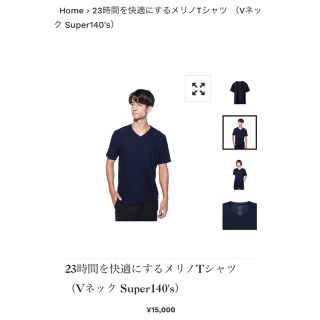 MITSUBOSHI 1887 通年着られる23時間を快適にするメリノTシャツ(Tシャツ/カットソー(半袖/袖なし))