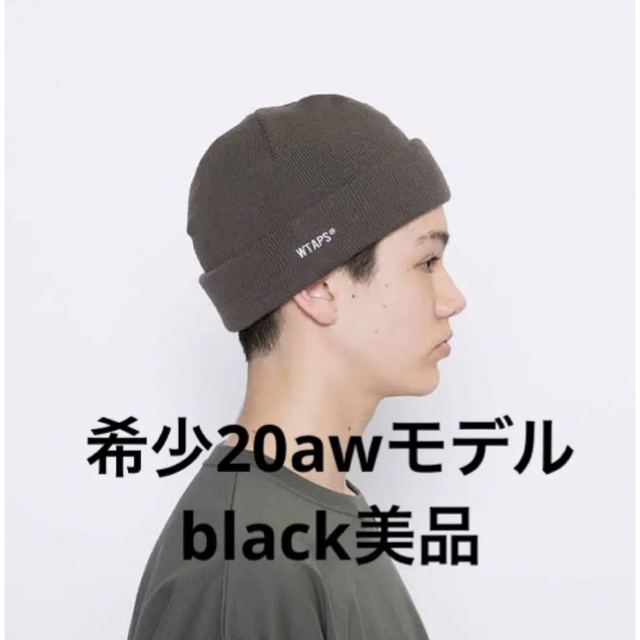 WTAPS beanie ビーニー　ニットキャップ