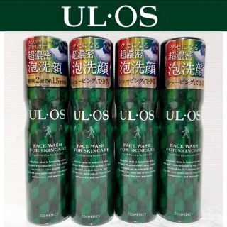 オオツカセイヤク(大塚製薬)の＊MAHALO様専用＊　ウルオス フェイスウォッシュ 100g × 4本セット(洗顔料)