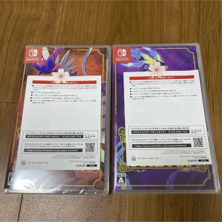 ニンテンドースイッチ(Nintendo Switch)のポケモンSV。(家庭用ゲームソフト)