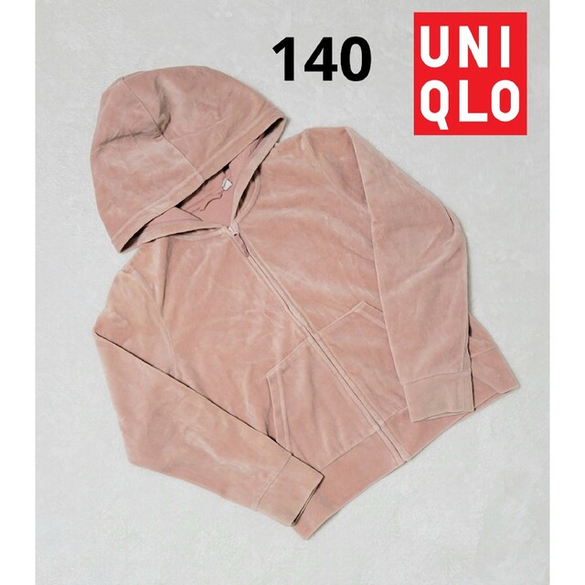 UNIQLO(ユニクロ)のUNIQLO　キッズ　ジップアップパーカー キッズ/ベビー/マタニティのキッズ服女の子用(90cm~)(ジャケット/上着)の商品写真