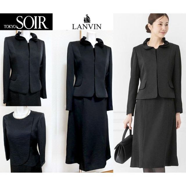 在庫有】 LANVIN - ◇当日発送可能【新品】定価15万円!ランバン