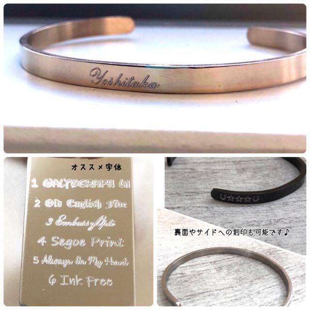 売れ筋商品 アレルギー対応!刻印無料 ステンレス製世界にひとつのオリジナルバングル ゴールド アレルギー対応!刻印無料 ステンレス製世界にひとつのオリジナルバングル ゴールド