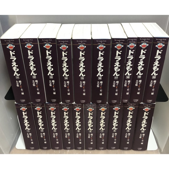 YU075y-BOX】《状態良好》藤子F不二雄大全集ドラえもん全20巻セット