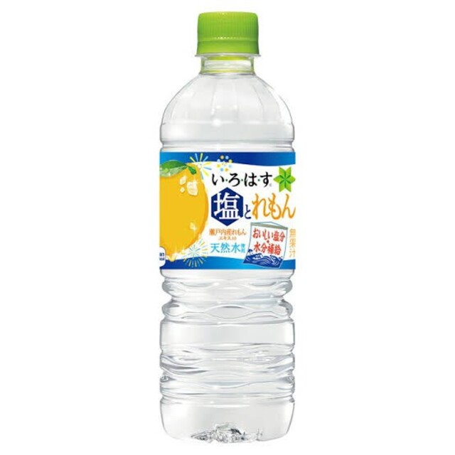 期間限定お値下げ中【新品格安】イズミオ　水素水