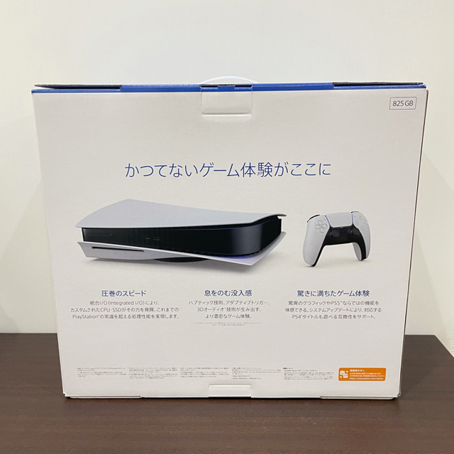 早い者勝ち　新品　SONY PlayStation5 CFI-1200A01