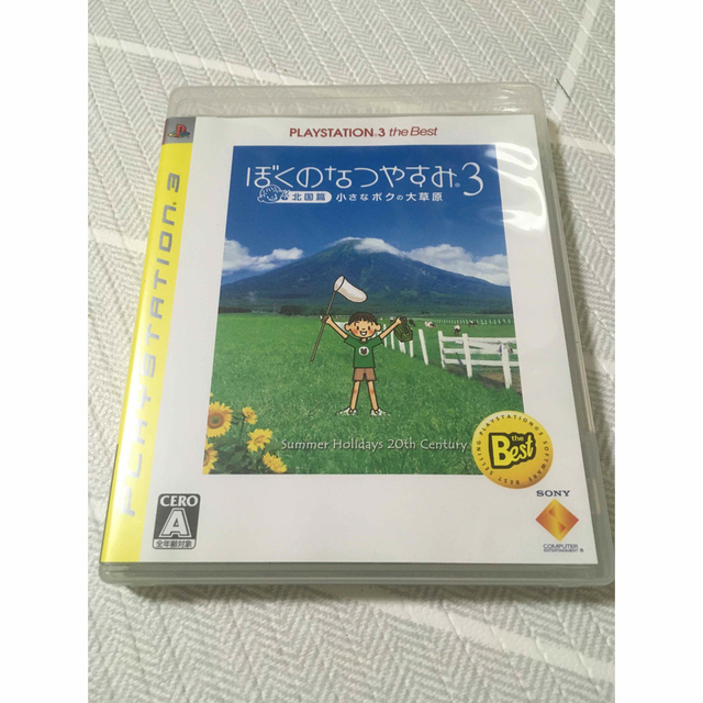 ぼくのなつやすみ3 -北国編- 小さなボクの大草原 PLAYSTATION 3 エンタメ/ホビーのゲームソフト/ゲーム機本体(その他)の商品写真
