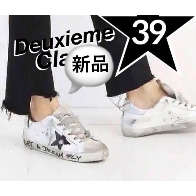 GOLDEN GOOSE(ゴールデングース)の激レア別注ドゥーズィエムクラスGOLDEN GOOEゴールデングース★スニーカー レディースの靴/シューズ(スニーカー)の商品写真