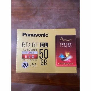 パナソニック(Panasonic)の【5/7まで値下げ】Panasonic 録画用Blu-rayディスク(ブルーレイレコーダー)