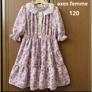 アクシーズファム(axes femme) 子供 ワンピース(女の子)（ピンク/桃色