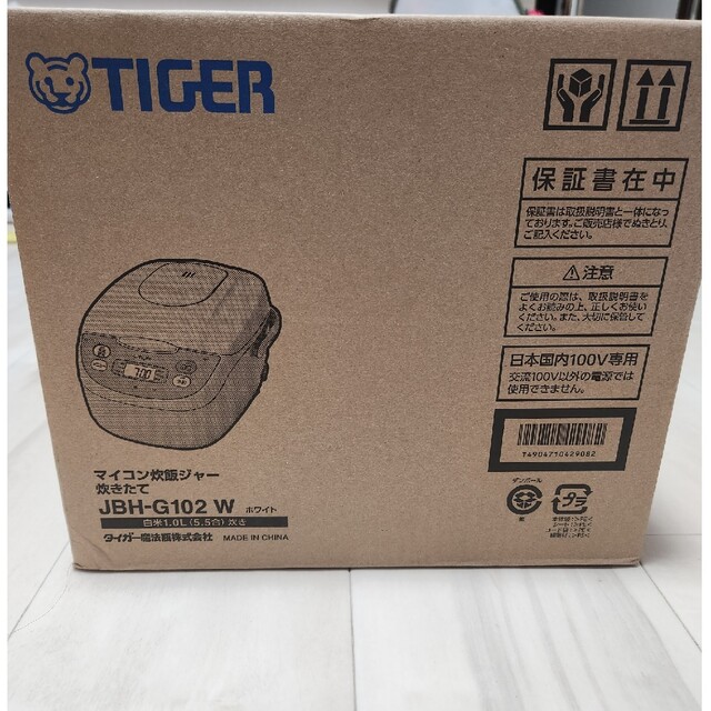 TIGER(タイガー)のタイガー魔法瓶 炊きたて マイコン炊飯ジャー JBH-G102(W) スマホ/家電/カメラの調理家電(炊飯器)の商品写真