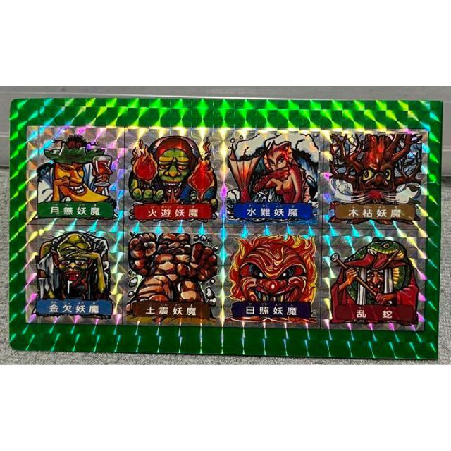 ドキドキ学園 シール BA 妖魔空母Δ スペシャルホルダー フルタ チョコ