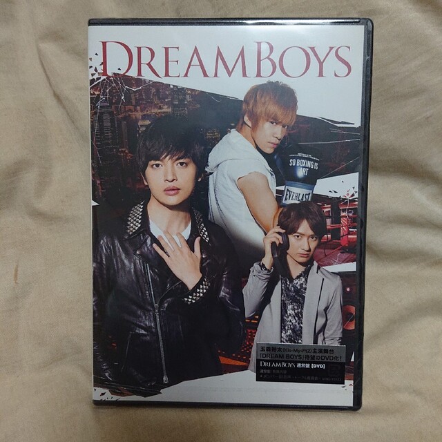 【新品・未開封】DREAM BOYS＊ドリボ＊DVD＊通常盤＊玉森裕太