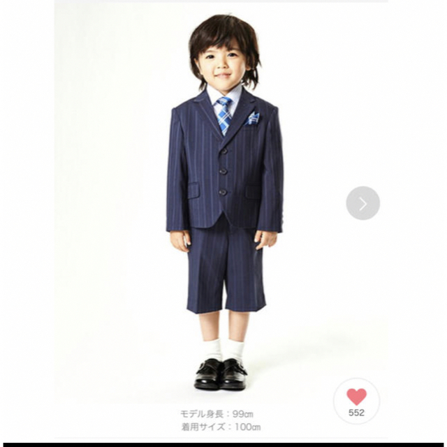 大好き！高い人気 のキッズ服男の子用(90cm~)を激安通販！新作の続々