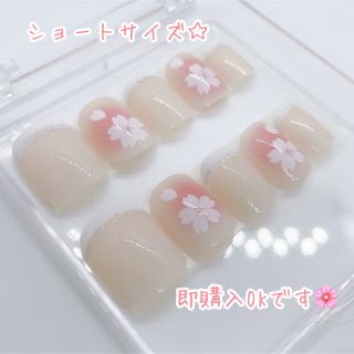 桜ネイルチップ シンプル フレンチネイル 春ネイル 現品 桜 量産型