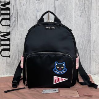 MIUMIU★ミュウミュウリュック☆バックパック☆みどり色の方１つ出品