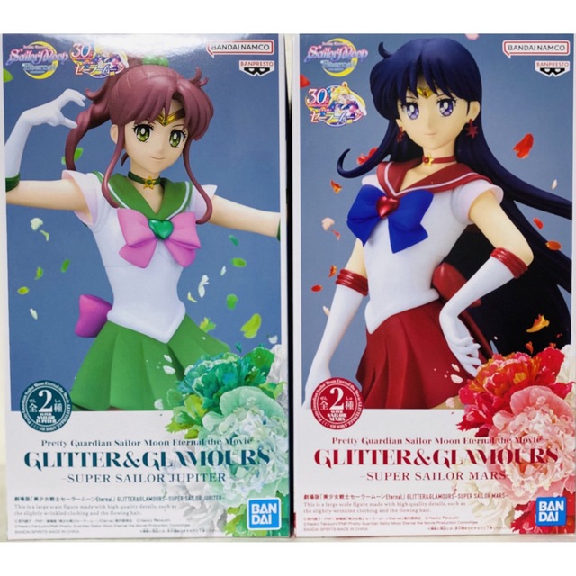 セーラームーン(セーラームーン)の【新品・未開封】セーラームーン GLITTER＆GLAMOURS SUPER エンタメ/ホビーのフィギュア(アニメ/ゲーム)の商品写真