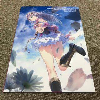 ルルアのアトリエ~アーランドの錬金術士4~ 公式ビジュアル ...