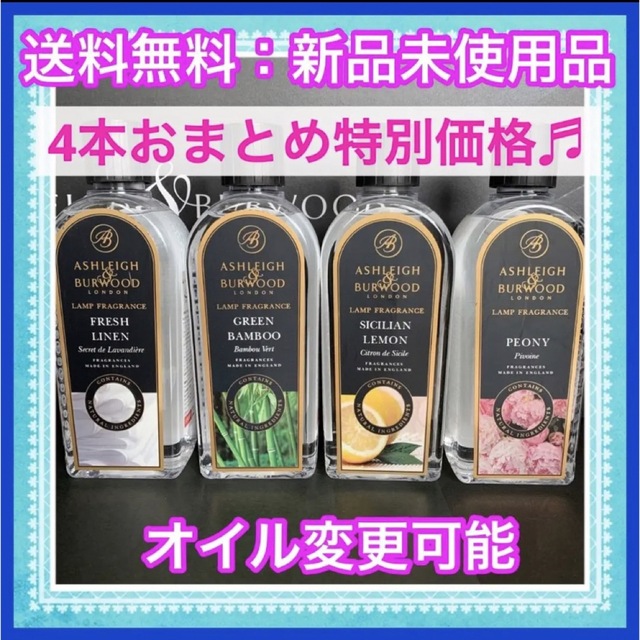 ベルセレージュ バスソープ 2ほん ベルセレージュ バスソープ 2ほん