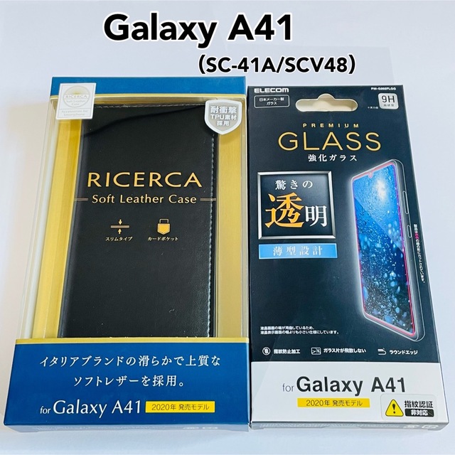 ELECOM(エレコム)のGalaxy A41 ケース&フィルムセット　ネロ（ブラック）　透明ガラス スマホ/家電/カメラのスマホアクセサリー(モバイルケース/カバー)の商品写真