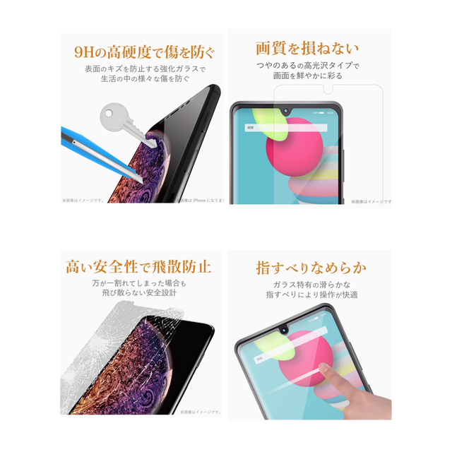 ELECOM(エレコム)のGalaxy A41 ケース&フィルムセット　ネロ（ブラック）　透明ガラス スマホ/家電/カメラのスマホアクセサリー(モバイルケース/カバー)の商品写真