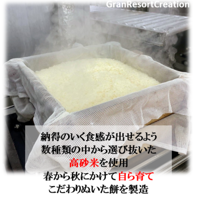 ☆大好評☆豆餅 かき餅　2パックセット☆広島県神石高原町産☆　豆もち 食品/飲料/酒の食品(米/穀物)の商品写真