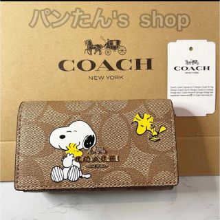 コーチ(COACH)の【新作限定モデル】COACH X PEANUTS ファイブ リング キー ケース(キーケース)