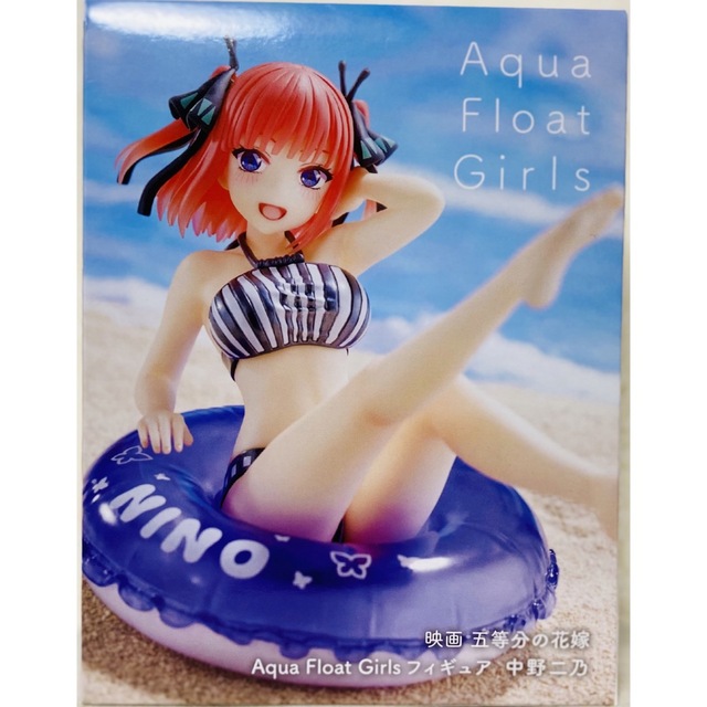 タイクレ限定 五等分の花嫁 Aqua Float Girls 四葉 フィギュア