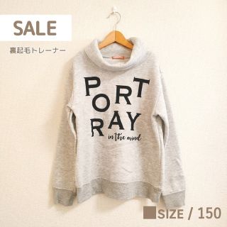 マックハウス(Mac-House)の●SALE　美品　裏起毛トレーナー　女の子150サイズ(Tシャツ/カットソー)