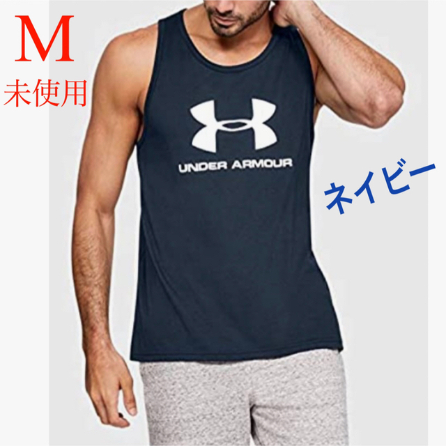 UNDER ARMOUR(アンダーアーマー)のUNDER ARMOUR人気胸ビッグロゴ未使用タンクトップ(M) メンズのトップス(タンクトップ)の商品写真