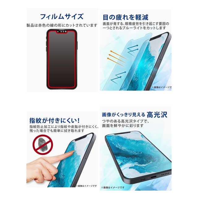 ELECOM(エレコム)のiPhone13（2眼）/iPhone14 ケース2個&フィルムセット　エレコム スマホ/家電/カメラのスマホアクセサリー(iPhoneケース)の商品写真