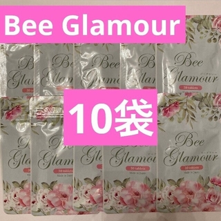 Bee  Glamour ビーグラマー 10袋300粒 ／ バストケアサプリ(その他)
