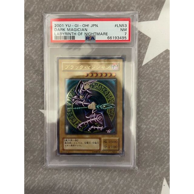 人気提案 遊戯王 - 『ブラックマジシャン』LN-53 レリーフ シングル