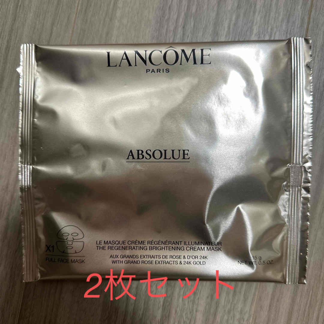 LANCOME(ランコム)のアプソリュ　ゴールデン　マスク　2枚セット コスメ/美容のスキンケア/基礎化粧品(パック/フェイスマスク)の商品写真